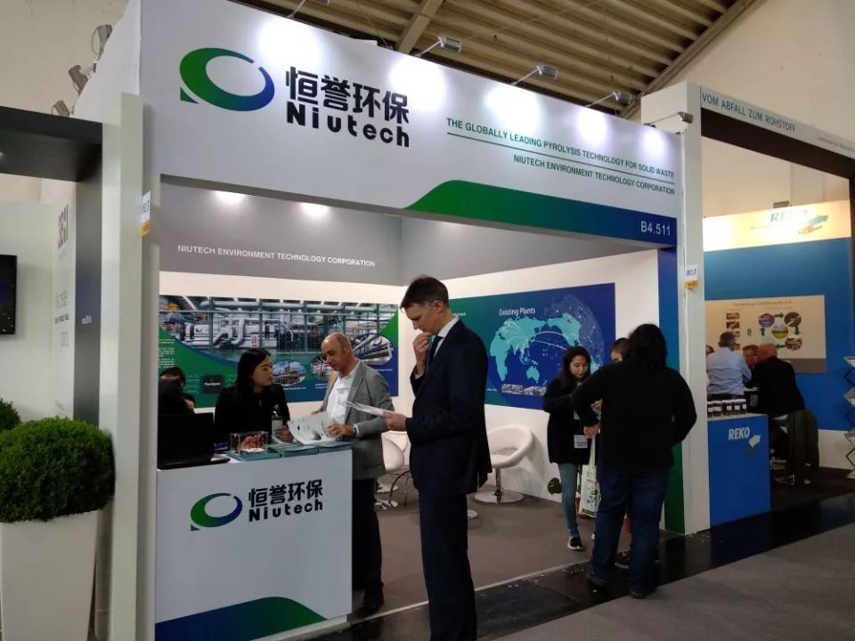 大放異彩！恒譽(yù)環(huán)保亮相慕尼黑IFAT2018國(guó)際環(huán)博會(huì)