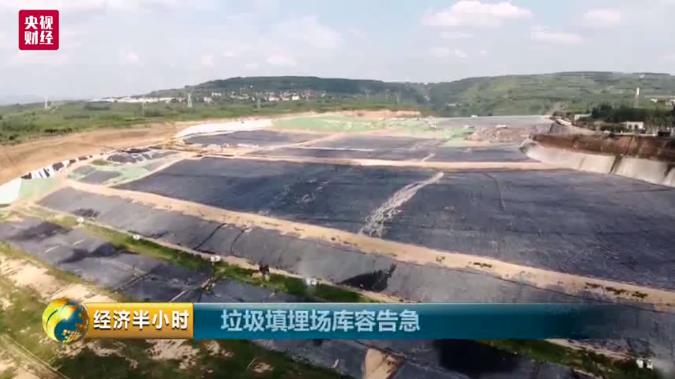 再見！垃圾填埋時(shí)代！